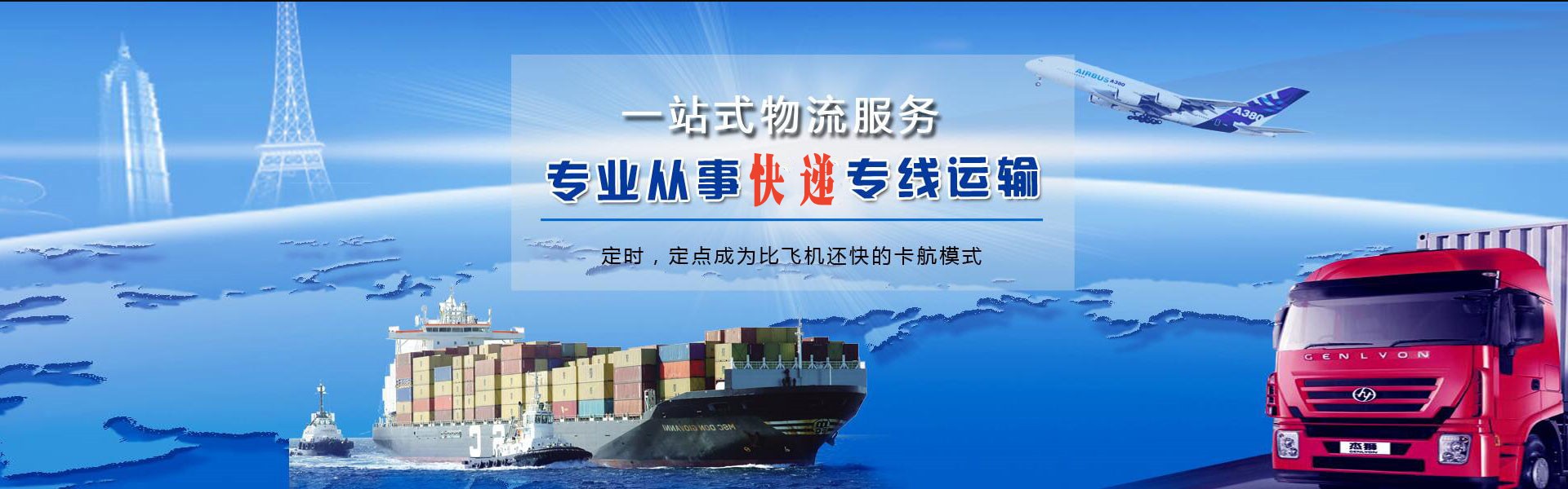 伊犁州到加拿大物流公司-伊犁州至加拿大物流专线-伊犁州空运到加拿大-优时通物流有限公司