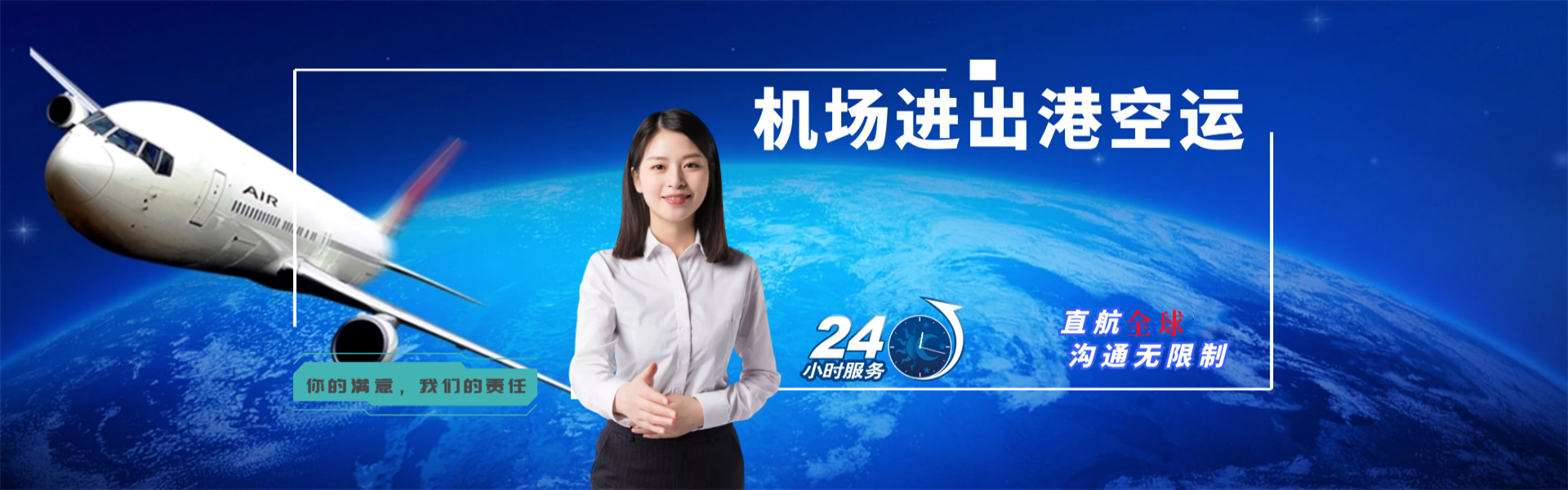 伊犁州到加拿大物流公司-伊犁州至加拿大物流专线-伊犁州空运到加拿大-优时通物流有限公司