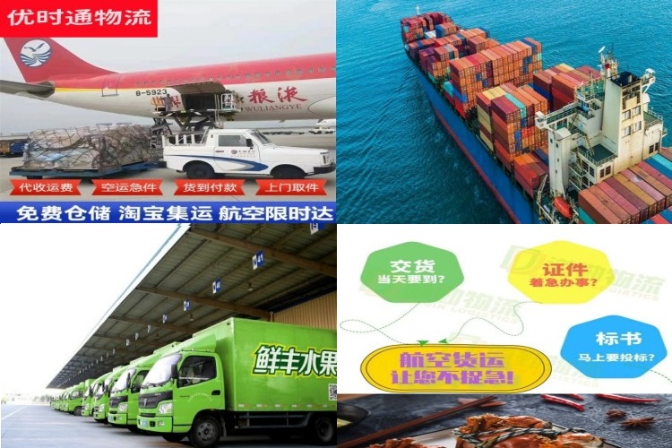 伊犁州到加拿大航空货运公司-伊犁州到加拿大物流专线